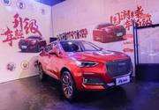 只有芸知道尽显“芸”式柔情 哈弗F5尽展国车硬实力