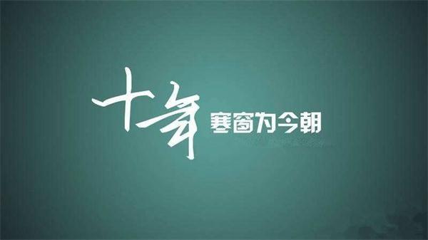 2019年高考各省一本上线率比较，北京录取率高达36.29%