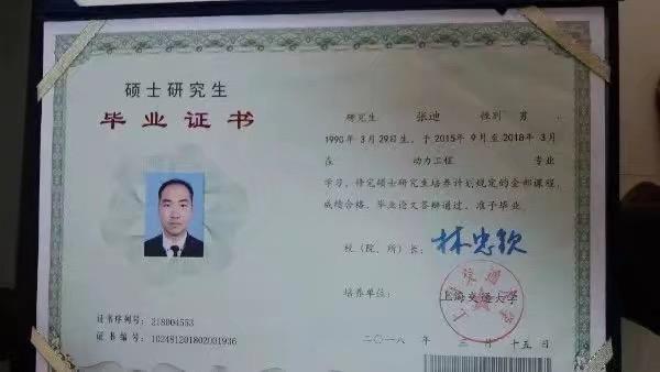 “希望爸妈尽快忘了我”，痛心！！他是张迪，29岁，沈阳人