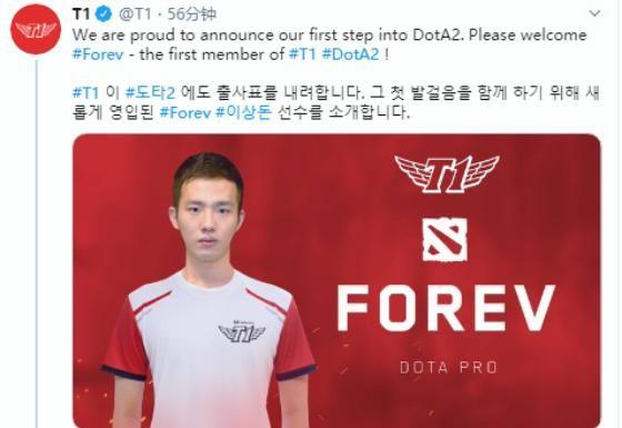 DOTA2：TI9高额奖金令人眼馋？韩国豪门SKT宣布进军DOTA2