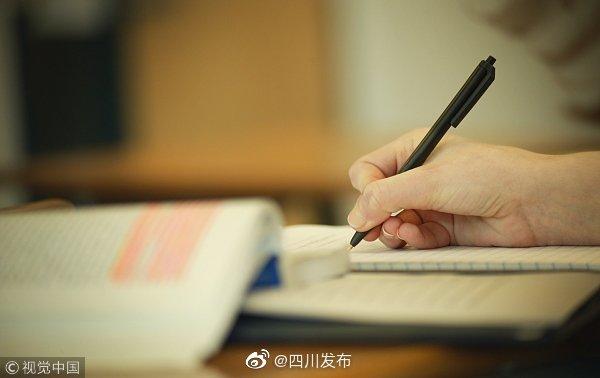 我省高等教育自学考试网上报考系统今日上线 建议考生避开拥堵时段报