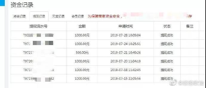 公司成了提款机？男子提现183次竟这样盗走15万