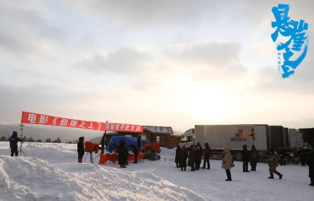 国师要拍谍战片了？张艺谋新作《悬崖之上》开机，题材聚焦抗日