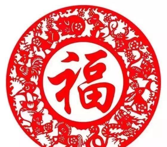 各位亲人，请你接福，祝你一生幸福安康