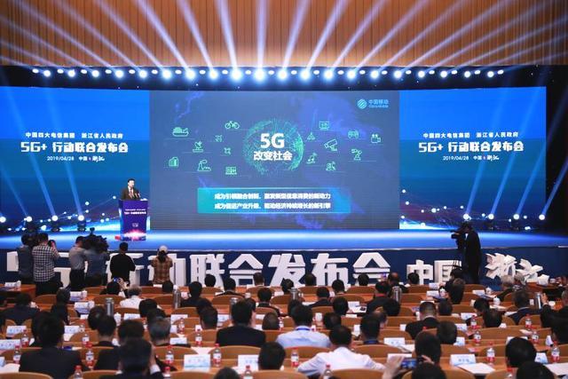 摸底浙江移动5G：“先行先试”创造领先优势