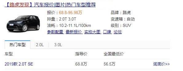 进口的豪华品牌中大型SUV降至57万，为何还是没人要？