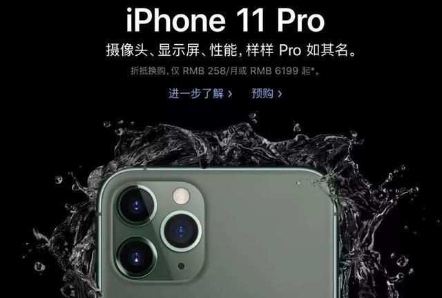 iPhone 11绿色版涨价700元，又回到了当年土豪金的时代？