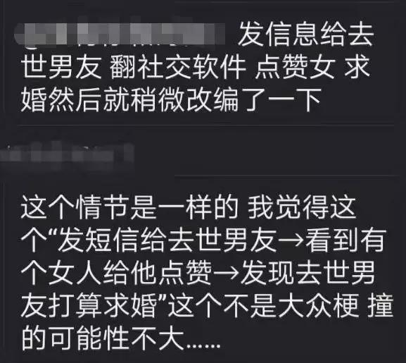 追剧赶上编剧集体放雷，神逻辑毁角色一起来，这届观众太惨！