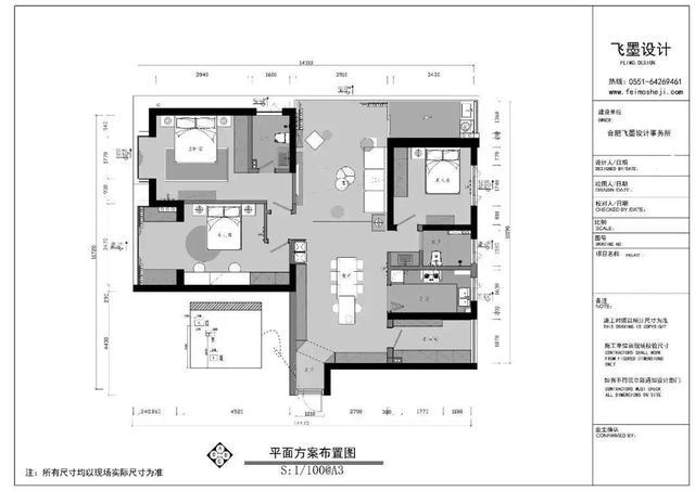 现在二胎家庭不流行打上下铺，两室改成三室，一儿一女各住一间房