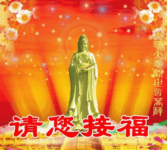 各位亲人，请你接福，祝你一生幸福安康