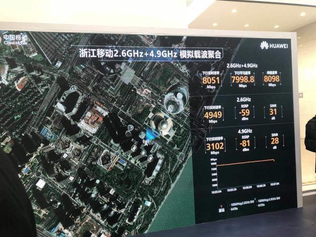 摸底浙江移动5G：“先行先试”创造领先优势