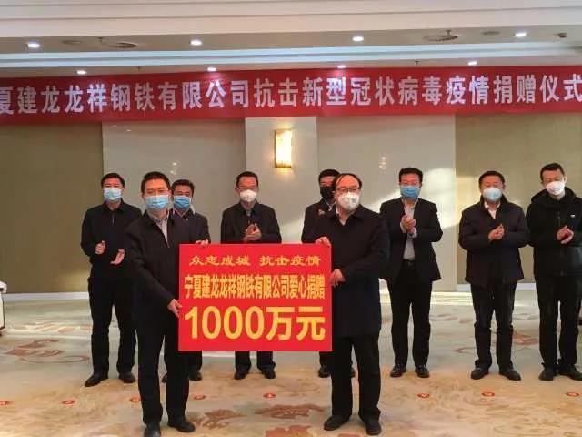 万众一心 阻击疫情 | @惠农人 让我们为这些有情有义的企业鼓掌！