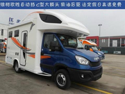 火爆新车型团购，房车旅游正式“启航”——旌航启航系列