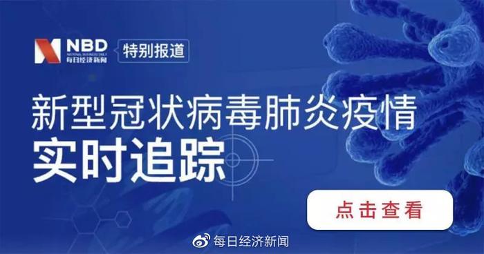 杭州通报：新加坡抵杭航班有116名武汉乘客，2人发烧送医就诊