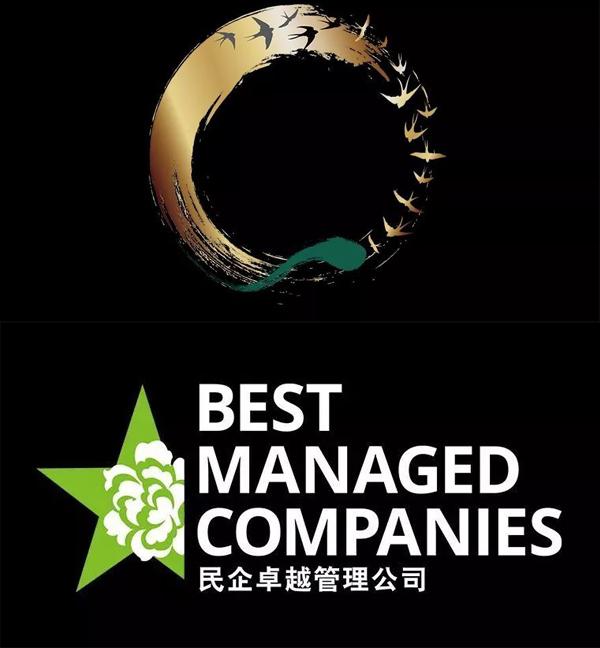 艾比森荣登德勤中国首批BMC“中国民企卓越管理公司”榜单