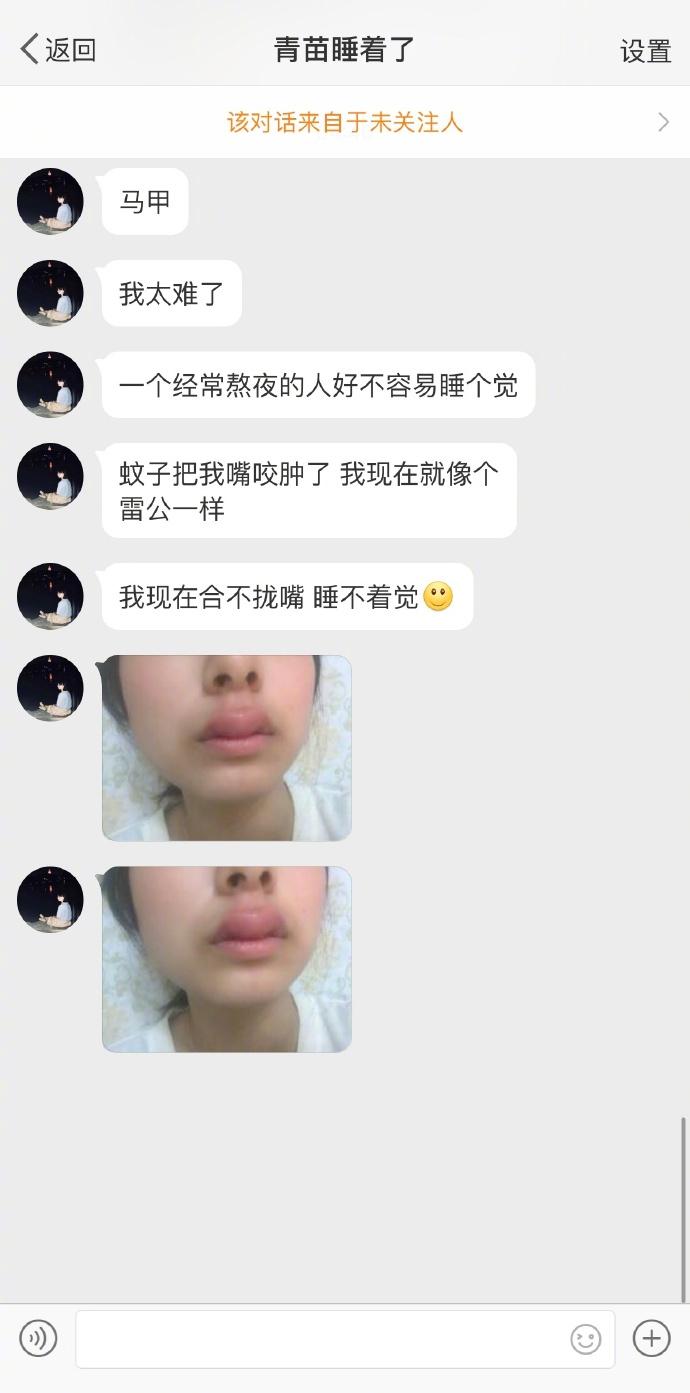 囧哥:史上最尴尬的直播！女主播挡脸软件出bug露真容浑然不知