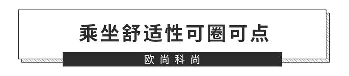 9.68万起！又一国产新车上市，轴距2米8，气场无敌