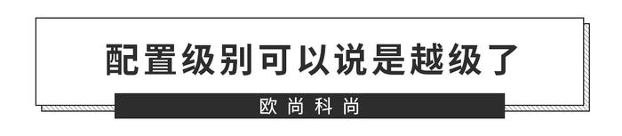 9.68万起！又一国产新车上市，轴距2米8，气场无敌