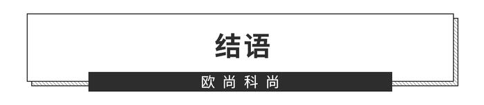 9.68万起！又一国产新车上市，轴距2米8，气场无敌