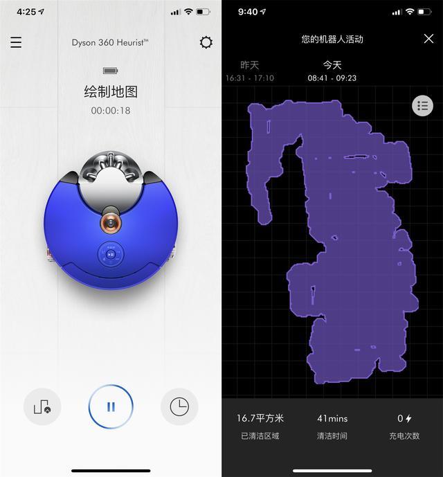 绘制地图+划区清扫更干净 戴森360Heurist智能吸尘机器人评测