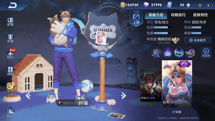 王者荣耀：孙策、李信、吕布和铠，谁是S14赛季最强上单战士？