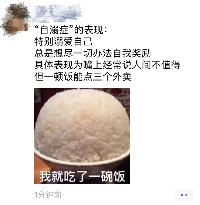 囧哥:史上最尴尬的直播！女主播挡脸软件出bug露真容浑然不知