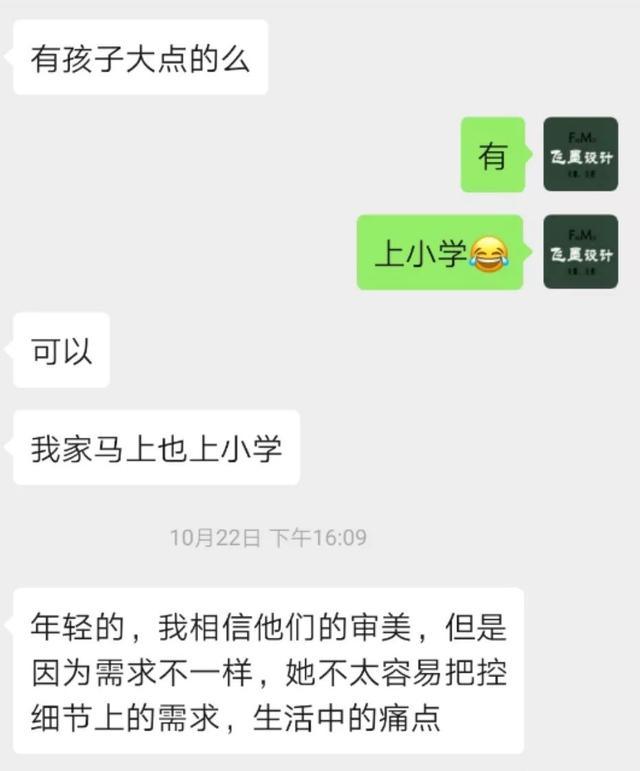 现在二胎家庭不流行打上下铺，两室改成三室，一儿一女各住一间房