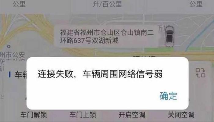 车联网摊上事了？比亚迪多款车型云服务失灵，4S店却查不出问题