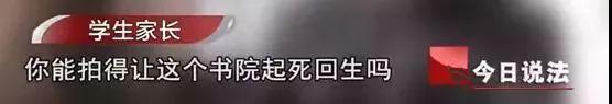 2019年版杨永信，这所“戒网瘾”学校比《熔炉》还可怕？