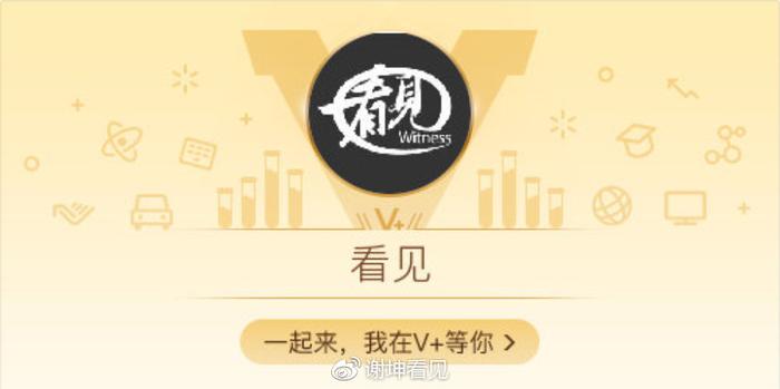 ——访省慈善协会“守望大山”彩虹基金发起人张新斌