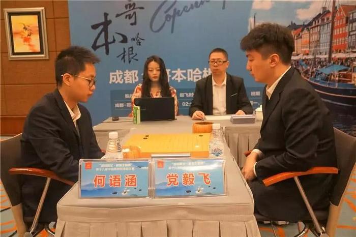 西南棋王赛柯洁力能扛“鼎” 党毅飞猎杀黑马