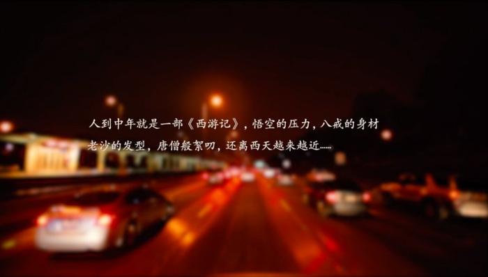 《夜行》第二话：还记得，上次坐在车里哭，是什么时候？