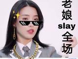 第一届戴萌表情包p图大赛!大家想在wuli萌姐表情包上p