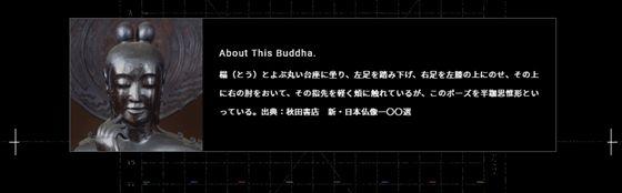 真·佛系研究：日本开发佛像情绪识别器，还能寻找你的真命天佛