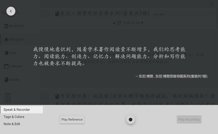 别再让你的Kindle吃灰了，用这款软件提高阅读效率