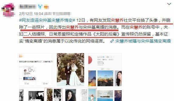 宋慧乔宋仲基婚变进一步被证实？乔妹现身机场未戴婚戒引猜测