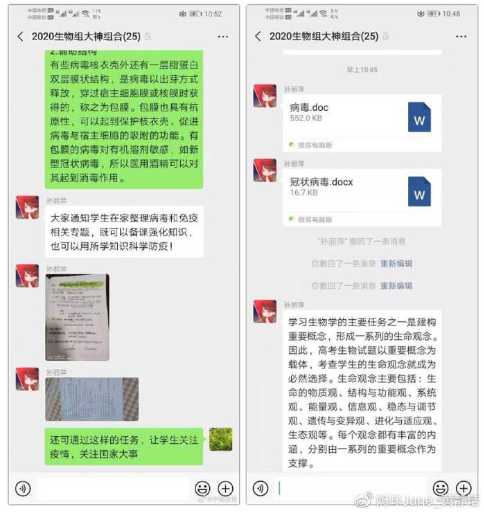 衡水中学作业曝光：寒假延长更容易拉开差距，看完就知道自家娃差哪了