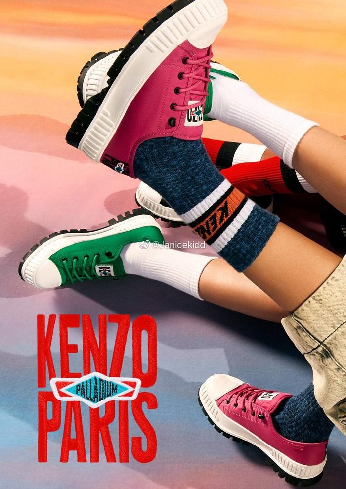 PALLADIUM Pallashock by KENZO