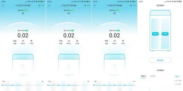 352 Y100C空气净化器试用：高效净化，让家里的空气更洁净