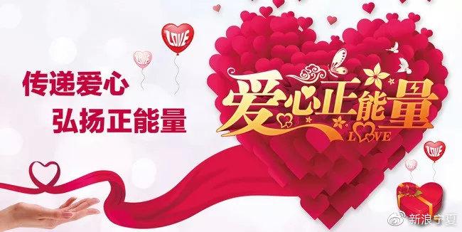 金凤万达丨以温暖·致未来 2020公益音乐跨年盛典暖心来袭！