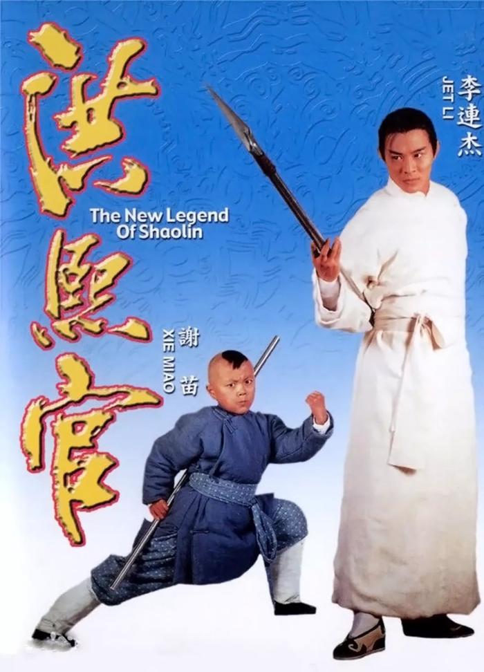 1994年香港和台湾电影票房榜前十，双周一成最后的巅峰对决