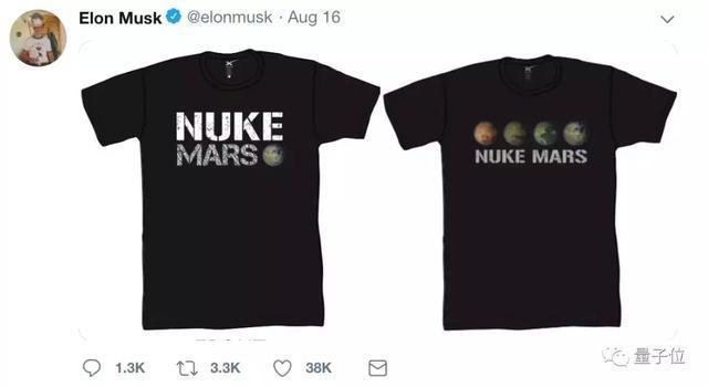用核弹炸火星能更宜居！马斯克再开脑洞，移民计划从卖T恤开始