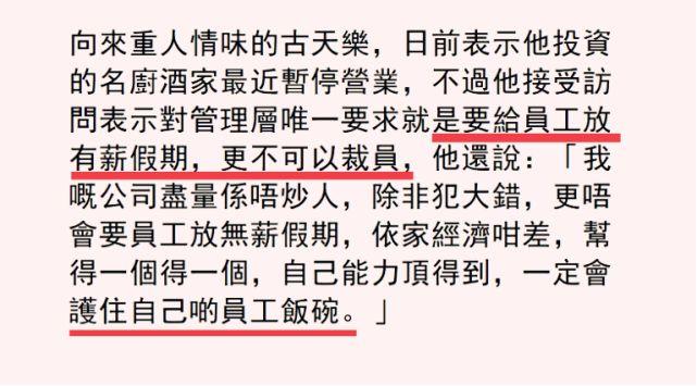 古天乐捐赠130万个口罩低调行善，优先赠予残障低收入人士