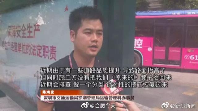 坐还是不坐呢？，犹如绊脚石！网友：可能是用来垫脚的吧