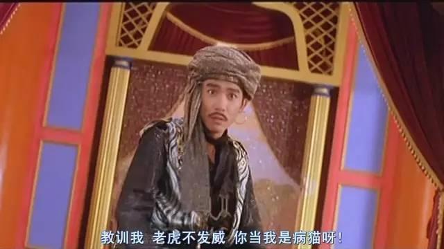 1993年，这部喜剧，救了王家卫的公司