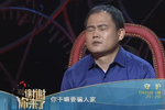 孙小果生父同事孙父是老实人曾独自抚养俩儿子