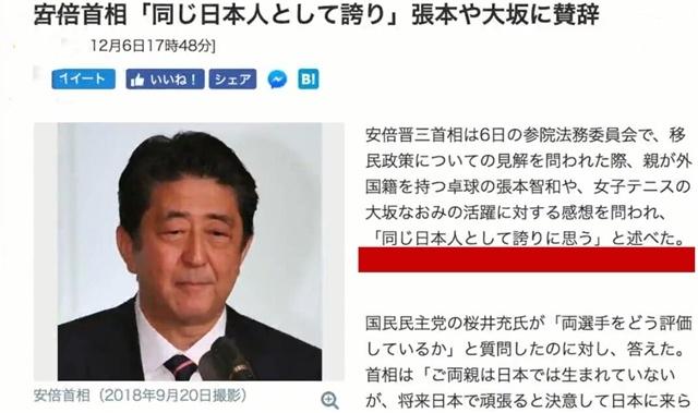 扎心！张本智和获日本首相表扬，又对日本表忠心立志多拿奥运金牌