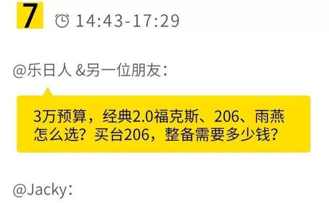 两万块开啥车最爽？小米卡丁车能练漂移吗？