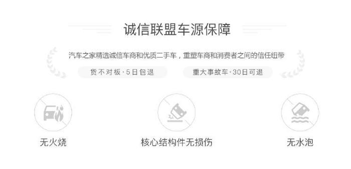 性价比相当才是优质 聊聊车企减配问题