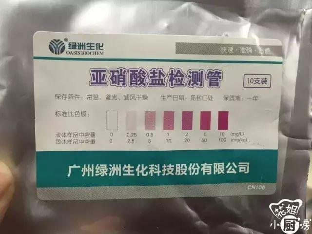 隔夜银耳到底能不能吃？这个实验告诉你答案！